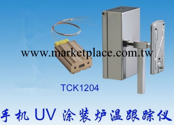 手機塗裝爐溫跟蹤機 UV爐溫度測試機TCK-1204工廠,批發,進口,代購