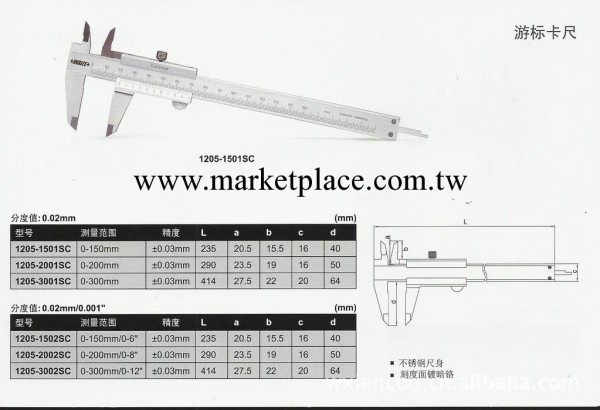 促銷英仕精密INSIZE0-150遊標卡尺機械卡尺工廠,批發,進口,代購