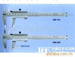 三豐530系列遊標卡尺工廠,批發,進口,代購