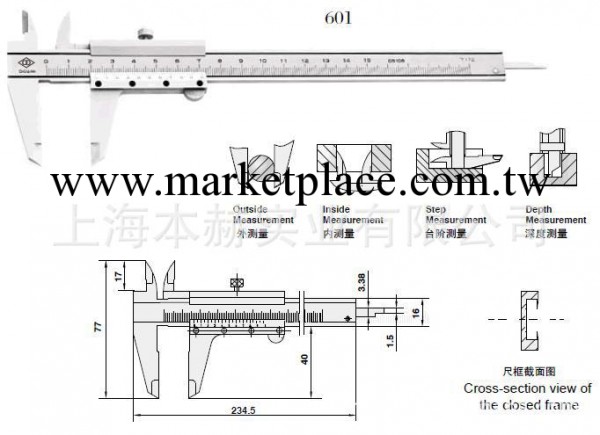 遊標卡尺 數顯遊標卡尺 通用卡尺 量具 卡量工具工廠,批發,進口,代購