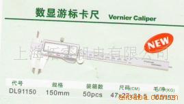 專業批發刀具量具，數顯遊標卡尺工廠,批發,進口,代購