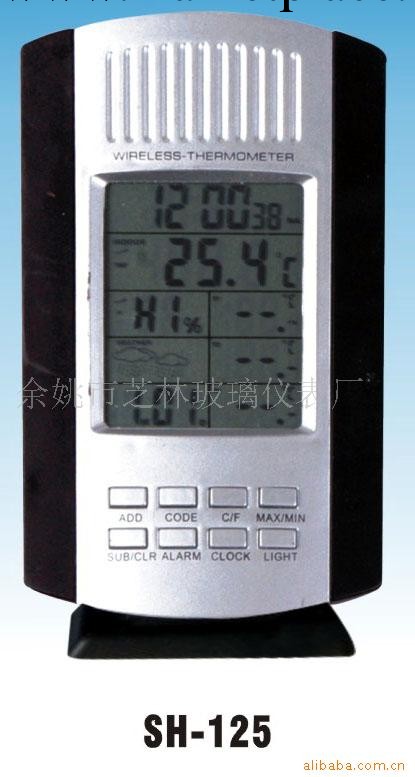 供應無線電子溫度計(SH-125)工廠,批發,進口,代購