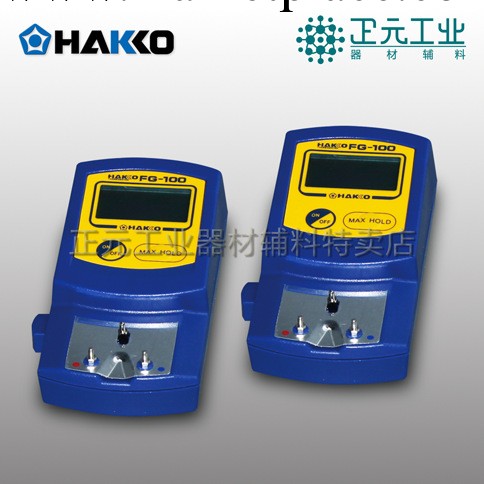 批發白光烙鐵測溫機HAKKO-FG-100烙鐵溫度計工廠,批發,進口,代購