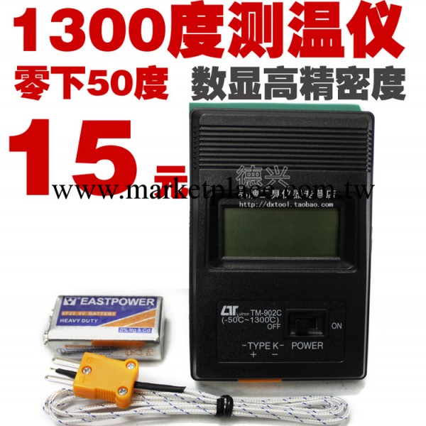 TM902C數顯測溫機電子液體表麵溫度計熱電偶模具烤箱烤爐烘培工廠,批發,進口,代購