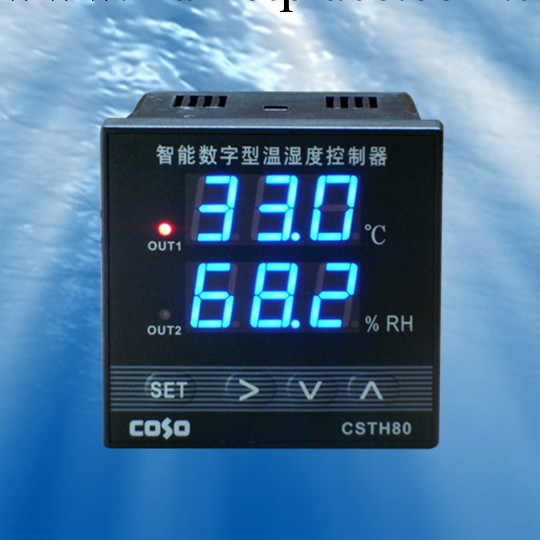 創索CSTH80智能數字型溫濕度控制器 溫度濕度控制器 溫濕度控制器工廠,批發,進口,代購