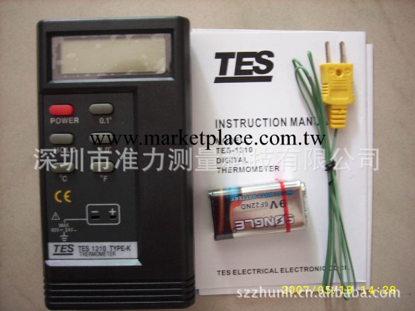 特價批發臺灣泰仕TES-1310 溫度計 現貨 價格優惠 原裝進口工廠,批發,進口,代購