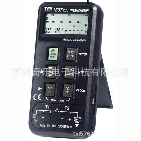 TES-1307數字式雙通道溫度計工廠,批發,進口,代購