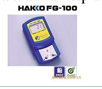 原裝正品  日本白光HAKKO   烙鐵測溫機   FG-100    品質優良工廠,批發,進口,代購