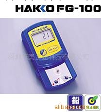 供應日本原裝HAKKO FG-100烙鐵測試機工廠,批發,進口,代購