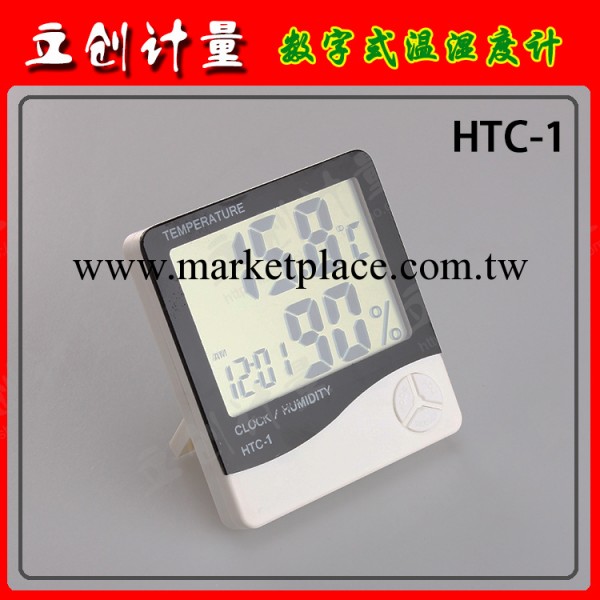 特價批發供應數顯溫濕度表,溫濕度計,大屏溫濕度計HTC-1工廠,批發,進口,代購