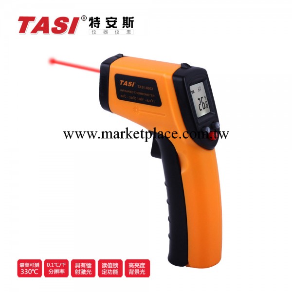 特安斯TASI-8603 經濟型非接觸式紅外線測溫機(-50℃~330℃)工廠,批發,進口,代購