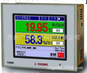 韓國韓榮TH500溫濕度控制器工廠,批發,進口,代購