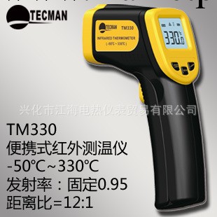 香港原裝進口 精準型紅外測溫機，便攜式測溫槍 400℃紅外測溫槍工廠,批發,進口,代購