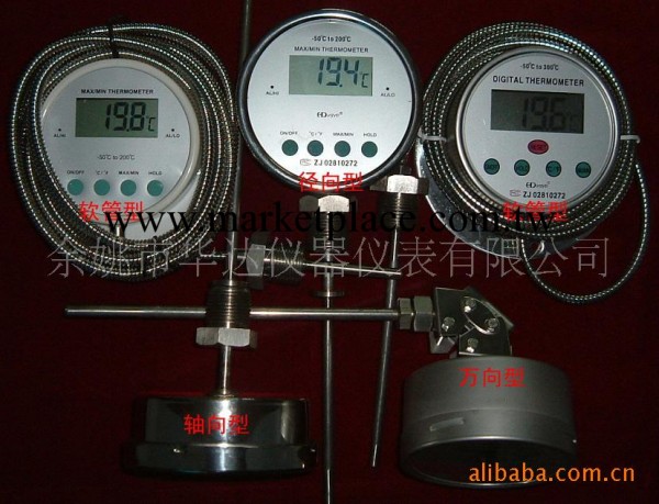 供應HD-T09D工業用數字式溫度計工廠,批發,進口,代購