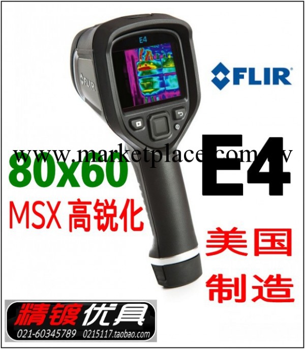 原裝美國菲力爾 FLIR E4便攜式 紅外熱像機/熱成像機E4/測溫機工廠,批發,進口,代購