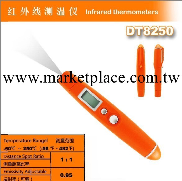 查爾孟DT8250傢用口袋筆式紅外測溫機 禮品 誠招全國代理分銷商批發・進口・工廠・代買・代購