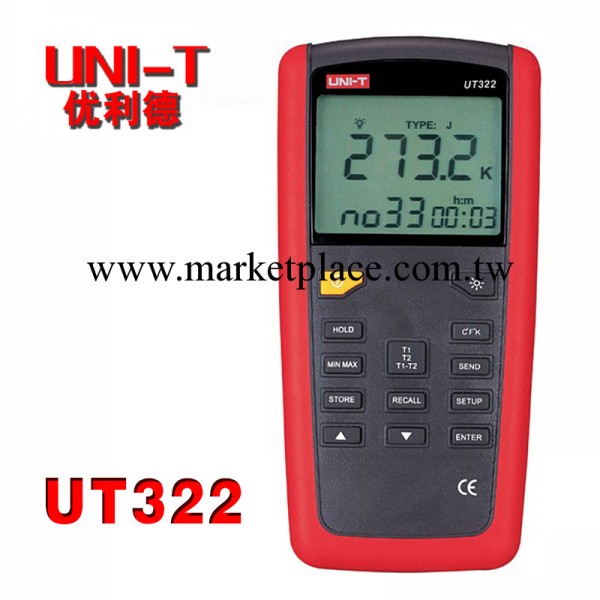 優利德UT322高精度接觸式溫度計 可數據輸出工廠,批發,進口,代購