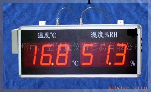 供應大屏幕LED溫濕度報警顯示屏工廠,批發,進口,代購
