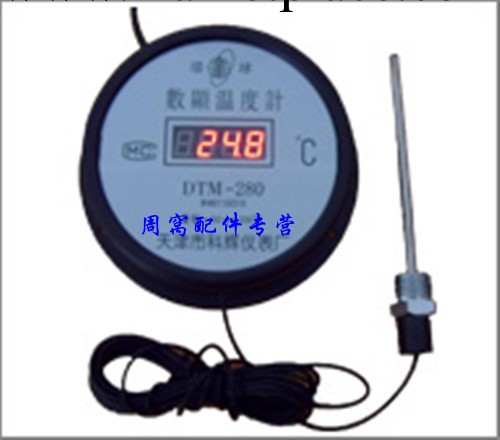 數顯溫度計 電子溫度計 LED插電紅字顯示220V -50-+200℃工廠,批發,進口,代購