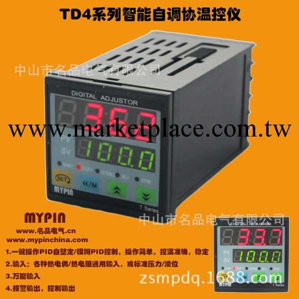 優質數字顯示溫度計 高精度溫度測量溫度計 TA系列工廠,批發,進口,代購