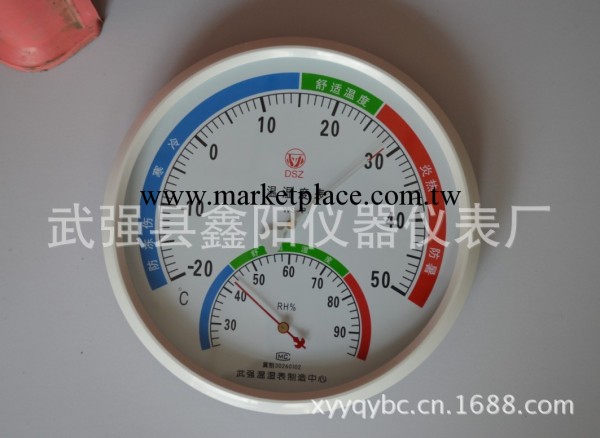 廠傢供應WS-2000型溫濕度表 溫濕度計 指針溫濕度表直徑200mm工廠,批發,進口,代購