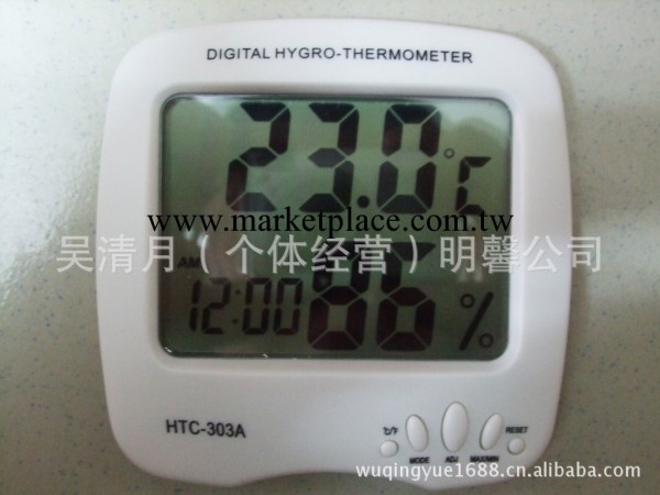 最新供應數字溫濕度計HTC303A批發零售出口中性工廠,批發,進口,代購