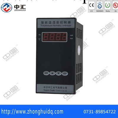 中圖牌   	ZH-ZW600（2W2S）智能溫濕度控制器工廠,批發,進口,代購