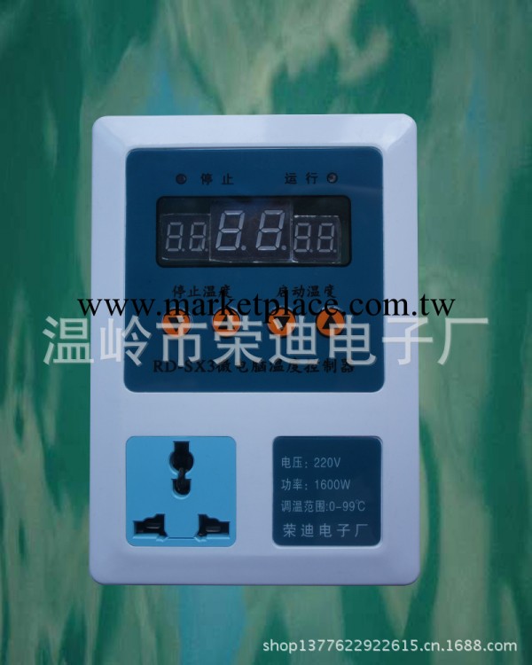 溫控器 鍋爐水泵溫控器 智能溫控器 可調溫控器 地暖電暖溫控機工廠,批發,進口,代購