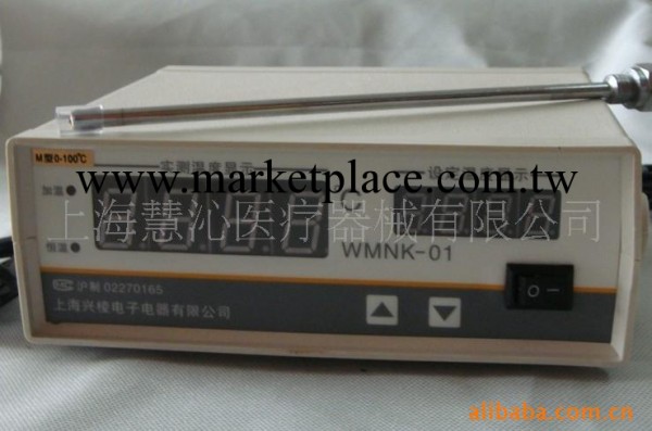 WMNK-01數字控溫機工廠,批發,進口,代購