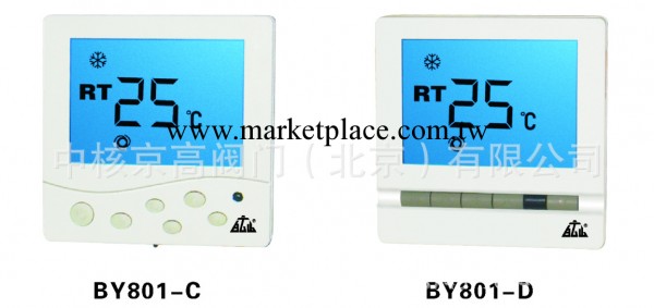 GT6373溫度控制器GT2000溫度控制器/中央空調末端溫控器工廠,批發,進口,代購