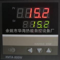 供應YHR-800W系列高精度數顯溫控機工廠,批發,進口,代購