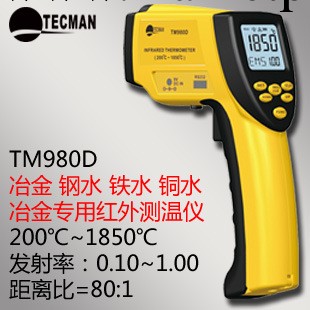 正品泰克曼TM980D紅外測溫機 銅水/鋼水液態金屬專用測溫槍1850℃工廠,批發,進口,代購