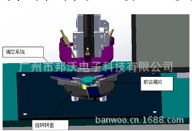 高精度自動膠合偏心機 鏡頭測量機工廠,批發,進口,代購