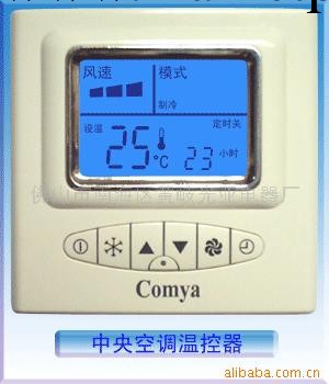 供應液晶顯示智能溫控器工廠,批發,進口,代購