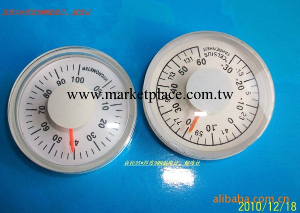 長期供應35MM溫度計，濕度計，溫度濕度計批發・進口・工廠・代買・代購