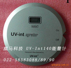 UV能量計（UVATA-Ue500）工廠,批發,進口,代購