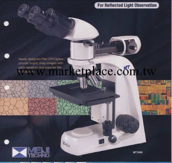 日本製 MEIJI 明治金相顯微鏡工廠,批發,進口,代購