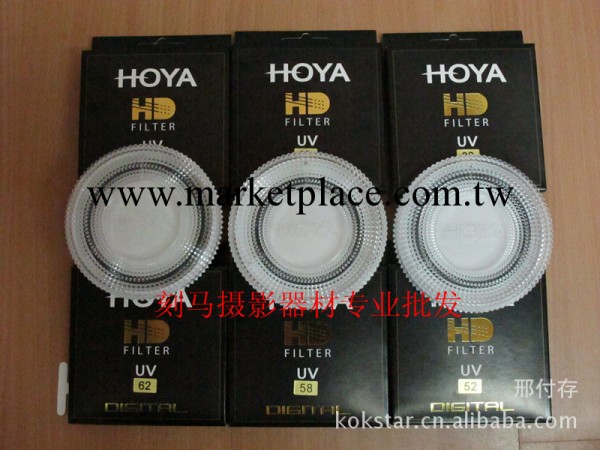 專業批發hoya 保谷 HD 58mm UV鏡 佳能18-55鏡頭尼康58mm鏡頭專用工廠,批發,進口,代購