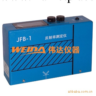 現貨供應JFB-I便攜式反射率測定機,測定塗料遮蓋率/對比率工廠,批發,進口,代購