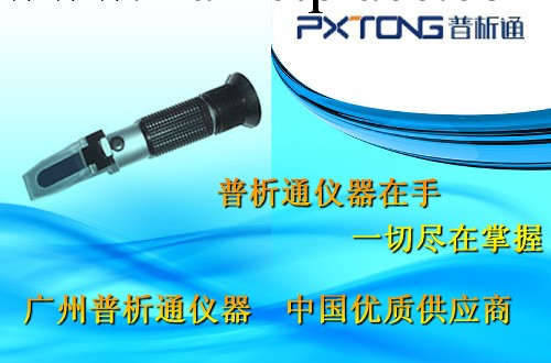 乙二醇濃度測量機PX-C8T  廣州普析通機器專業生產工廠,批發,進口,代購