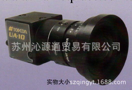正品保修日本拓普康UA-10亮度色度均勻性測定機  CCD麵測量亮度計工廠,批發,進口,代購