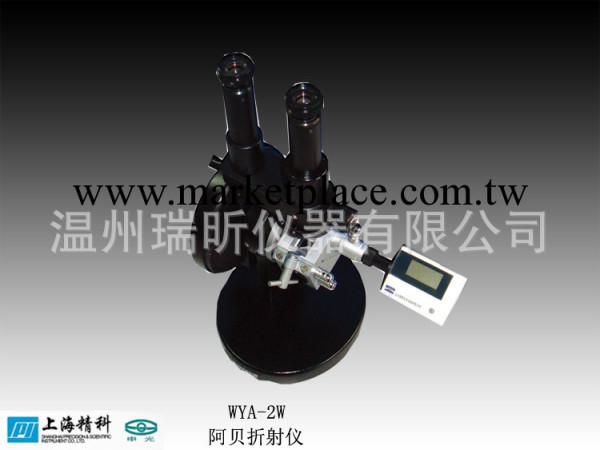 優惠供應上海精科WYA-2W阿貝折射機 雙目阿貝折射機 小阿貝工廠,批發,進口,代購