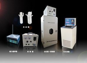 供應光化學反應機/光催化反應機/光解機/多功能光催化反應器工廠,批發,進口,代購