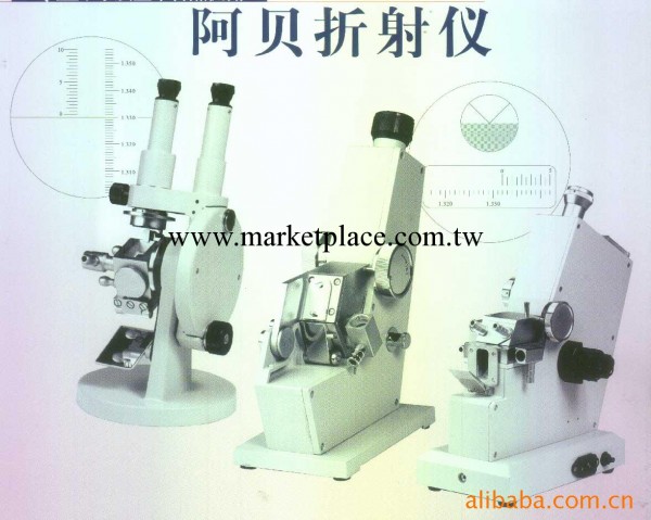 供應阿貝折射機(圖)批發・進口・工廠・代買・代購
