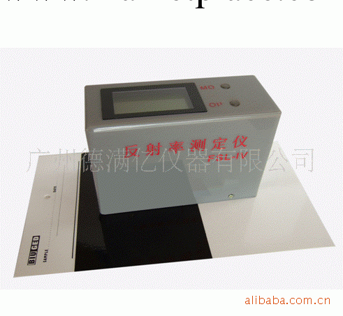 反射率測定機FSL-IV  對比率測定機 遮蓋力測定機工廠,批發,進口,代購