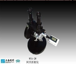 上海精科 上海物理光學機器廠 WYA-2W阿貝折射機(雙目)工廠,批發,進口,代購