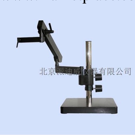 ZJ-700B中心孔重底座支架 帶伸縮臂 多方向靈活快速移動 穩固性好工廠,批發,進口,代購