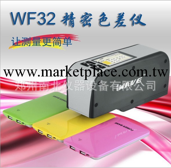 WF32色差機 8mm口徑，紡織塗料專用，精密色差機，WF30工廠,批發,進口,代購