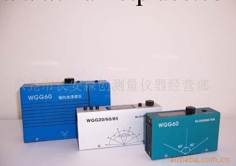 現貨供應WGG－20/60/85三角度光度計，三角度光澤機工廠,批發,進口,代購