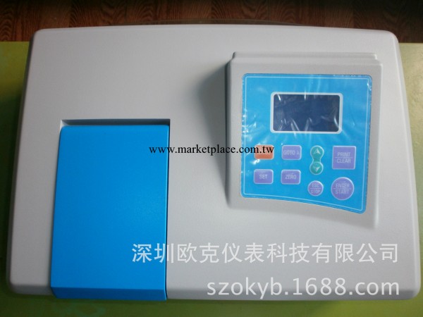 供應 SZK-730紫外可見分光光度計工廠,批發,進口,代購